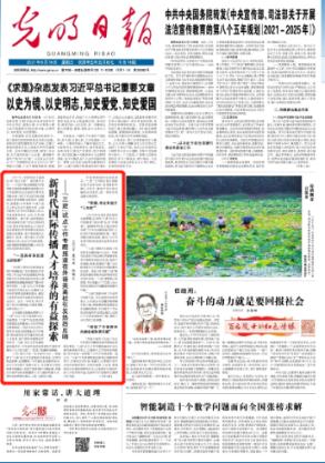 救赎之路