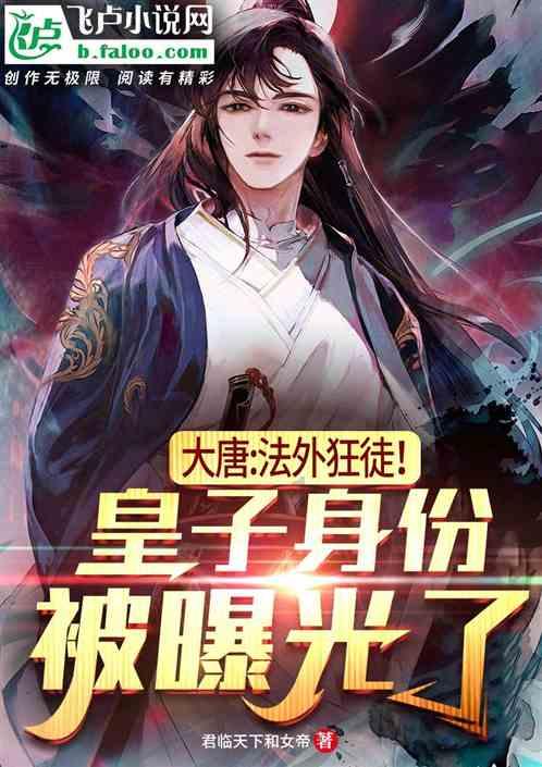 幸运女孩救援