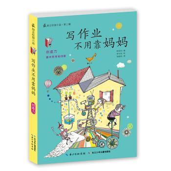 坑爹密室逃脱